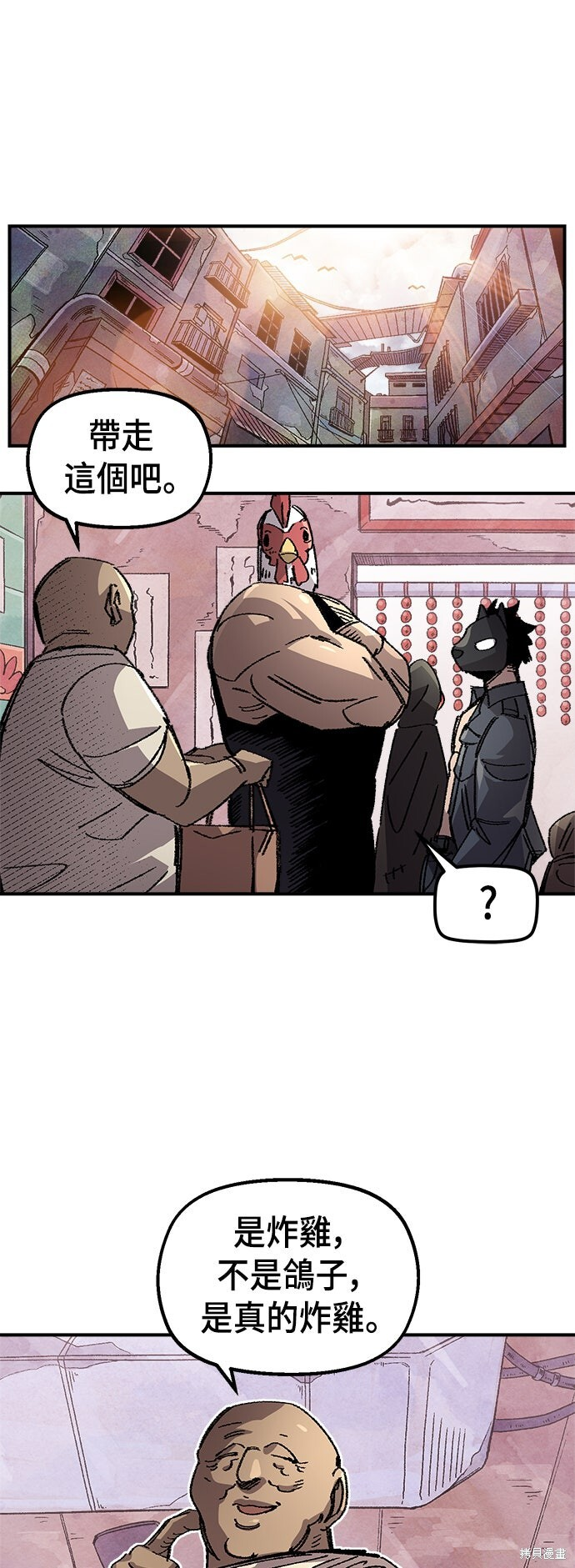 第137话 第39页