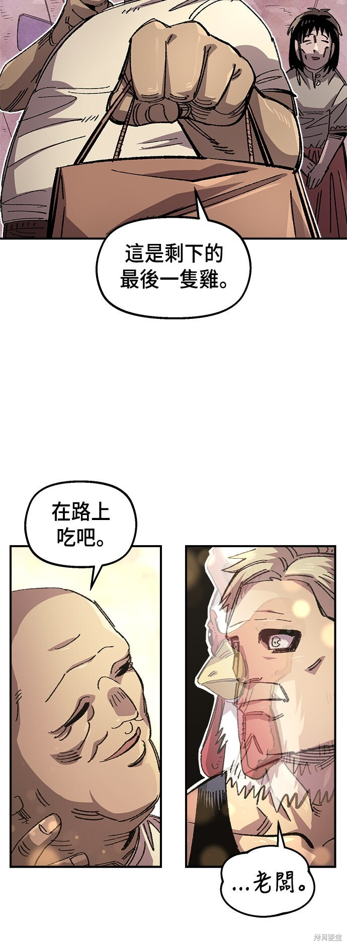 第137话 第40页