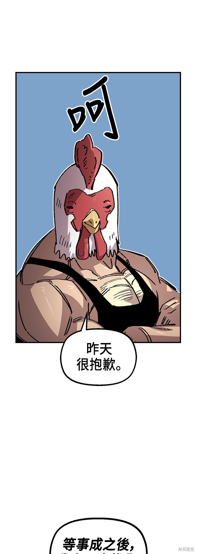 第137话 第41页