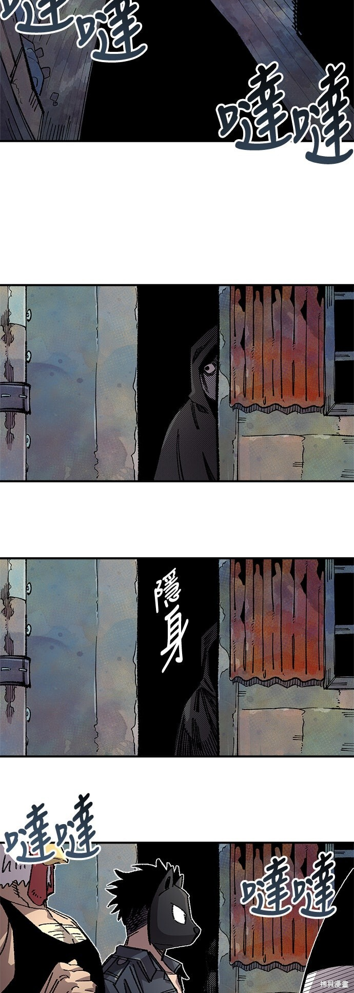 第137话 第44页