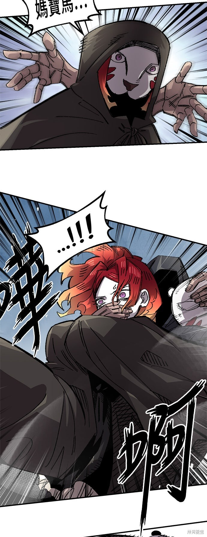 第137话 第48页