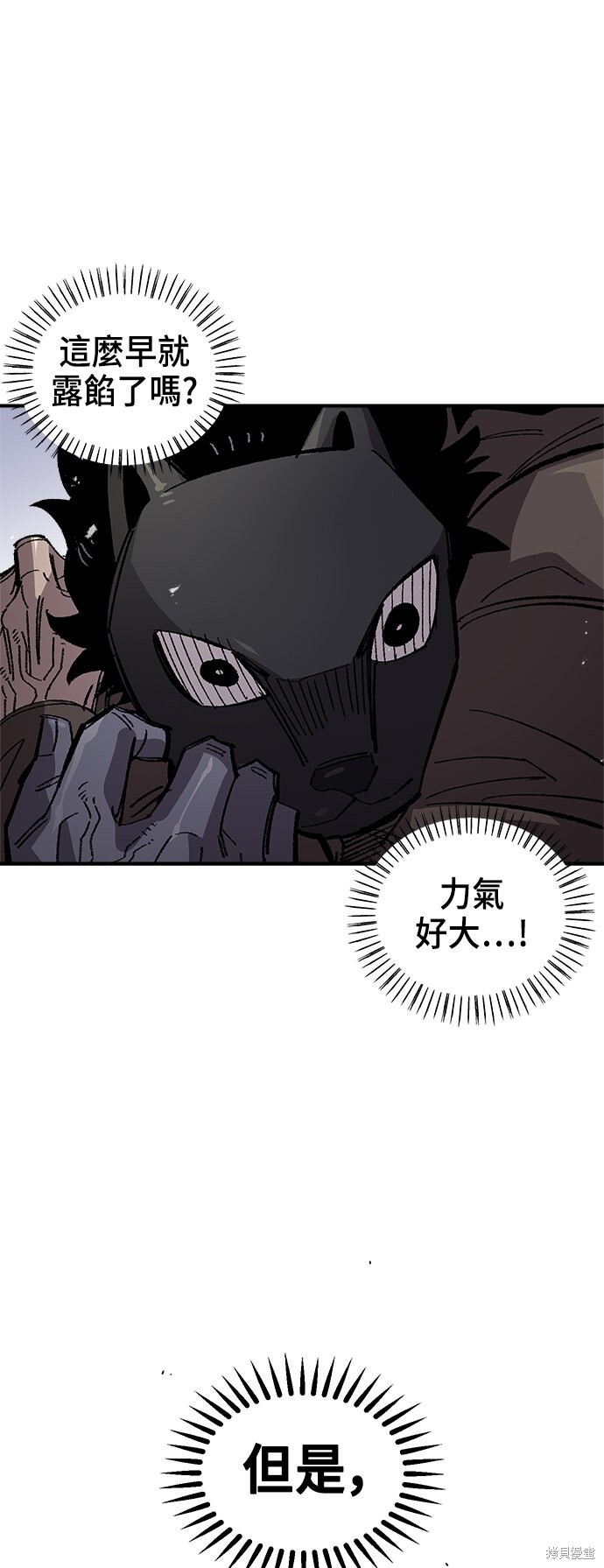 第137话 第51页