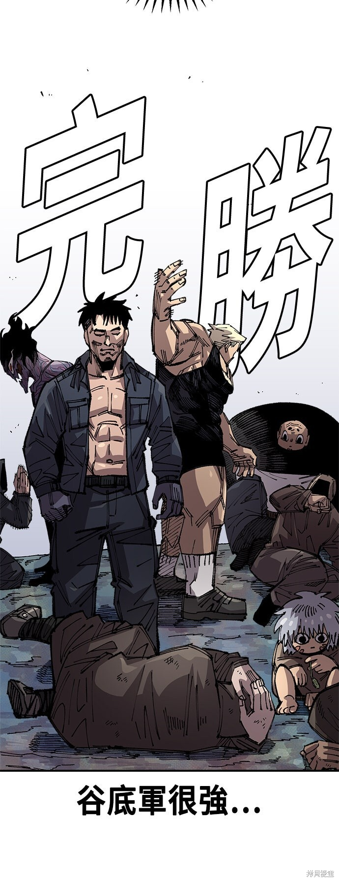 第137话 第52页