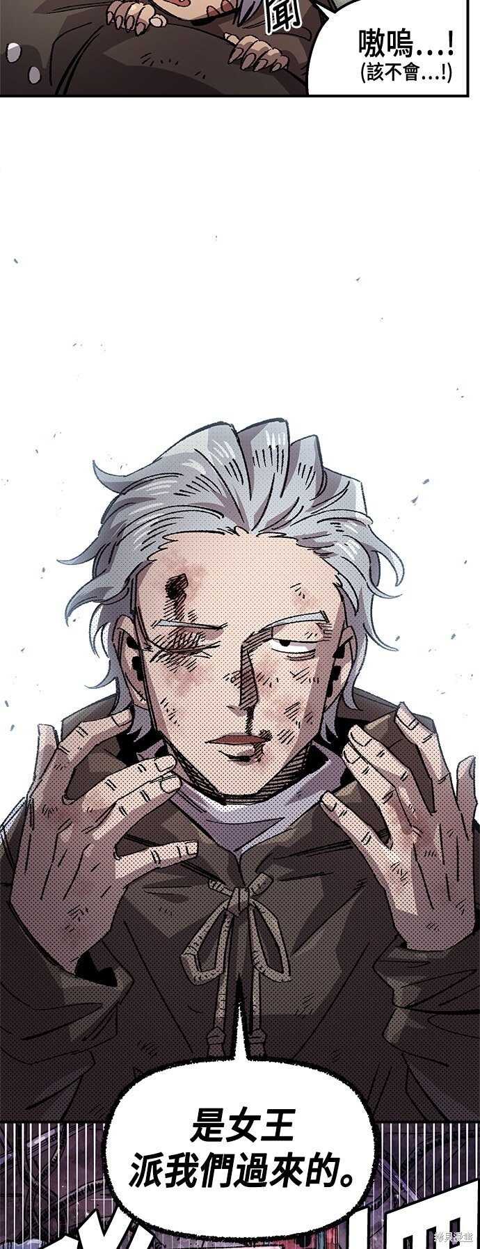 第137话 第57页