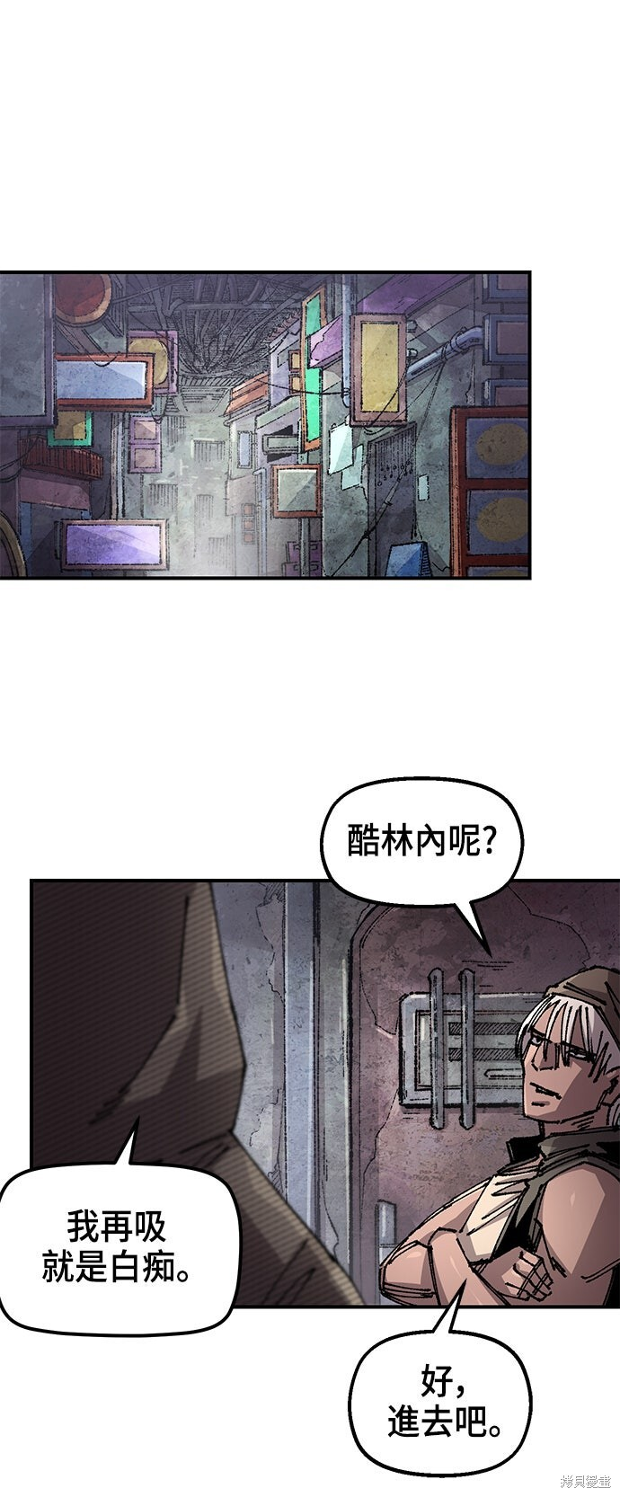 第138话 第1页