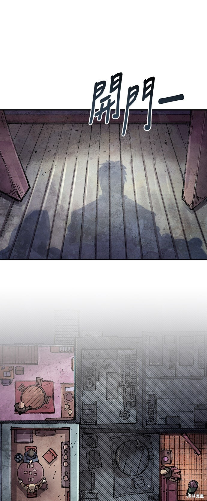 第138话 第2页