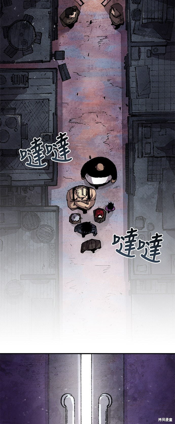 第138话 第4页
