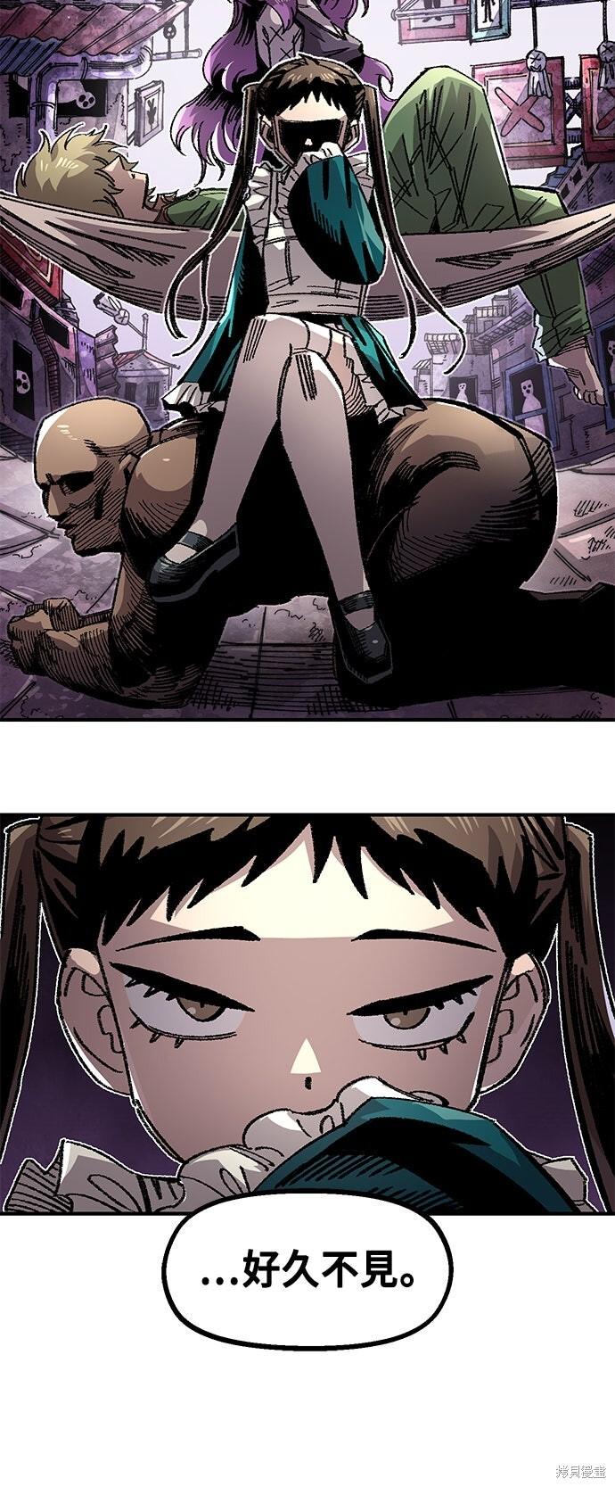第138话 第6页