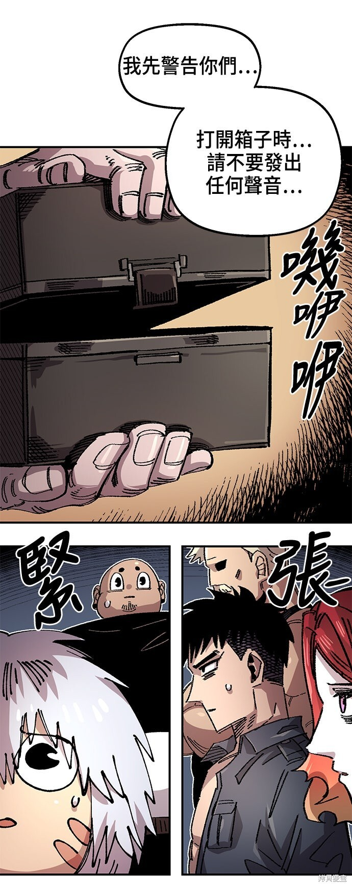 第138话 第13页