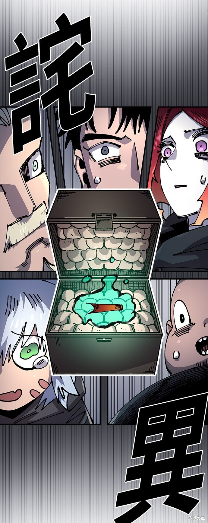 第138话 第15页