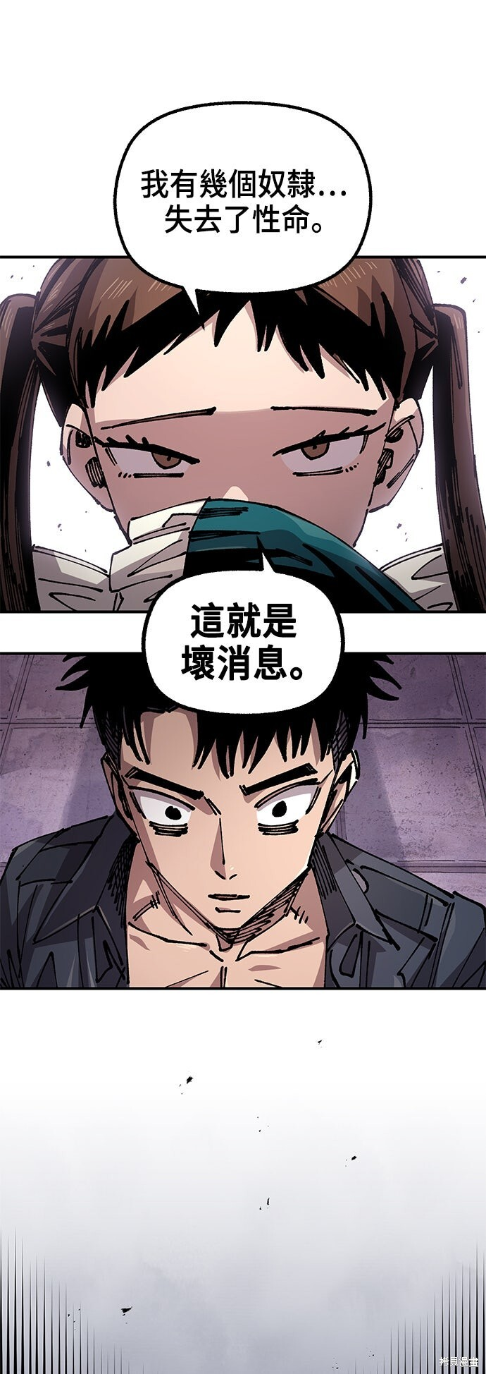 第138话 第19页