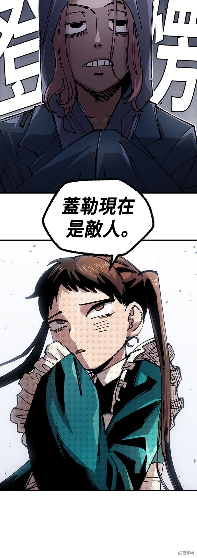 第138话 第21页