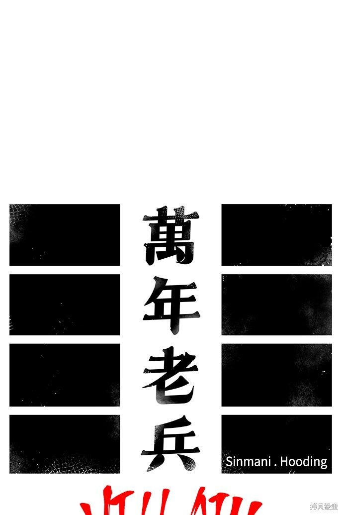 第138话 第22页