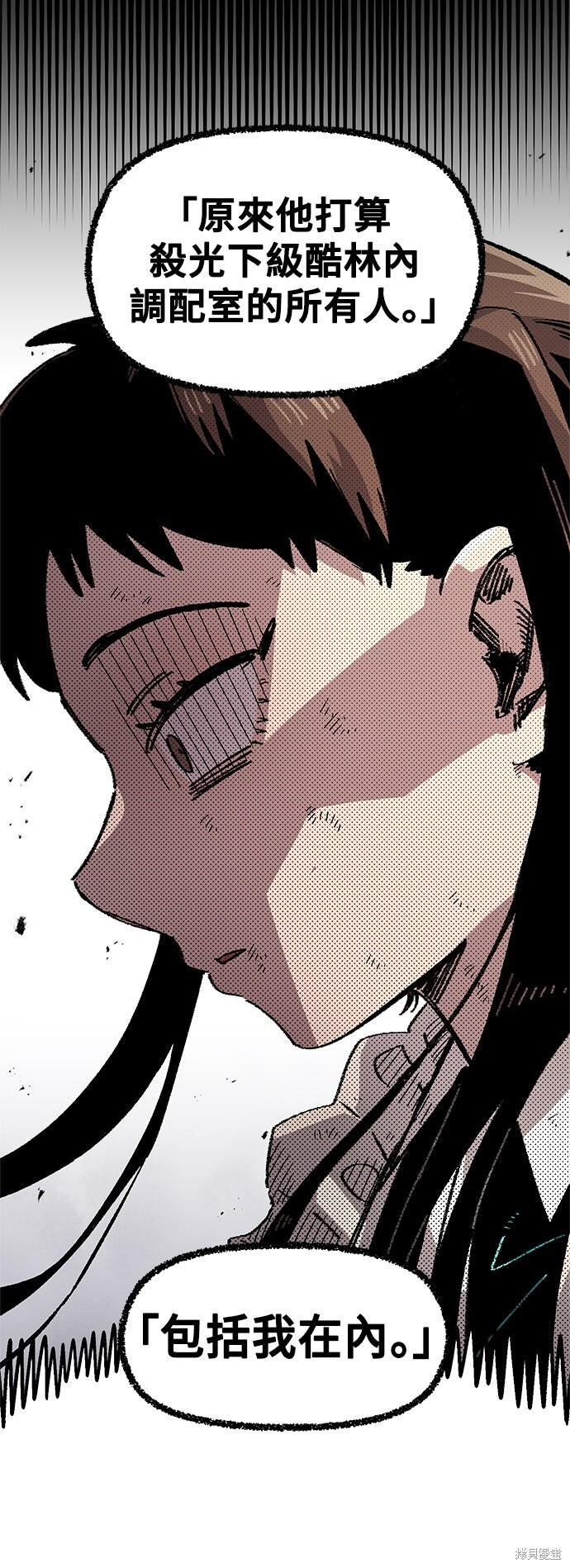 第138话 第27页