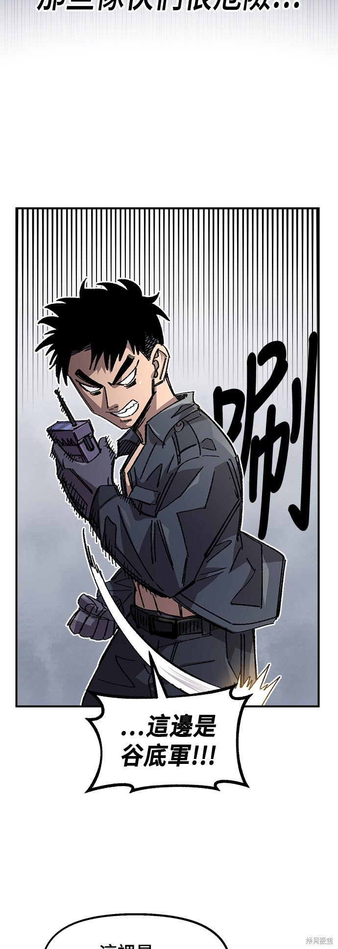 第138话 第32页
