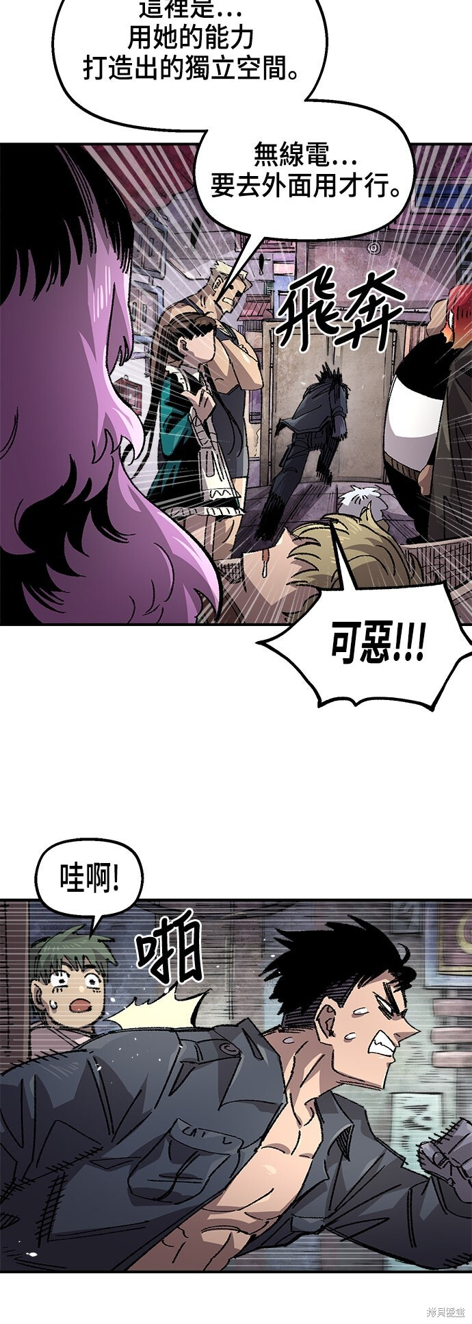 第138话 第33页
