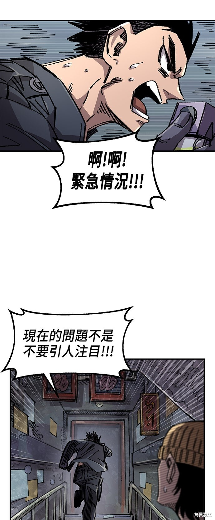 第138话 第34页