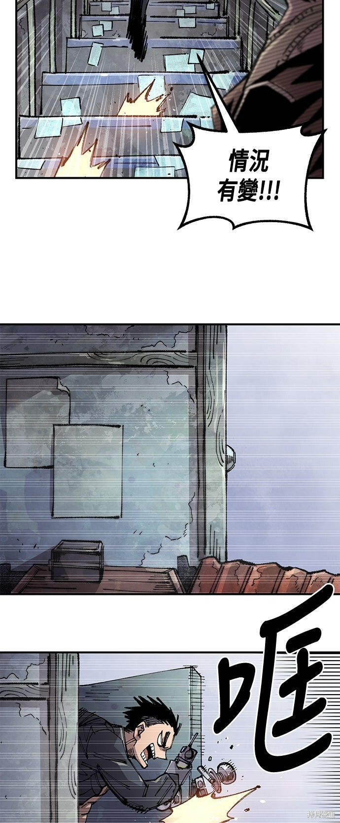 第138话 第35页