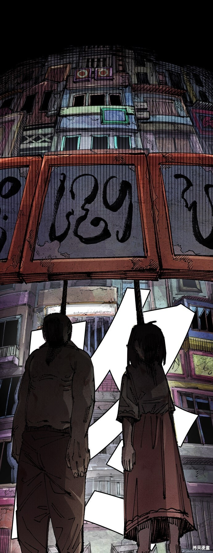 第138话 第40页