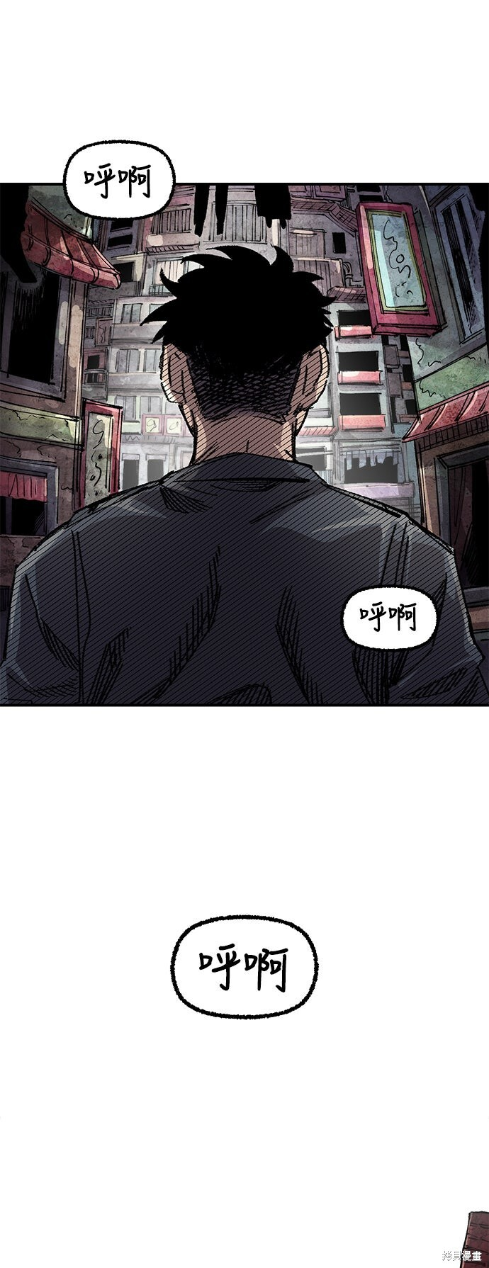 第138话 第42页