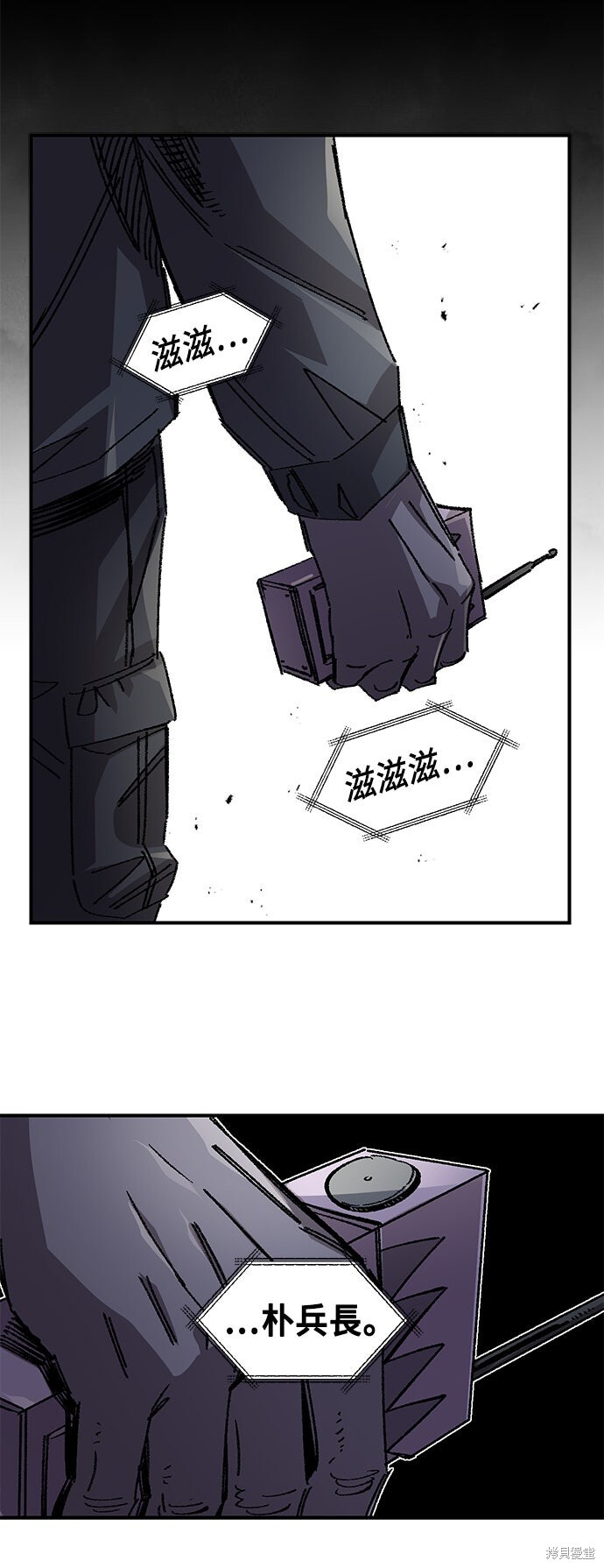 第138话 第44页