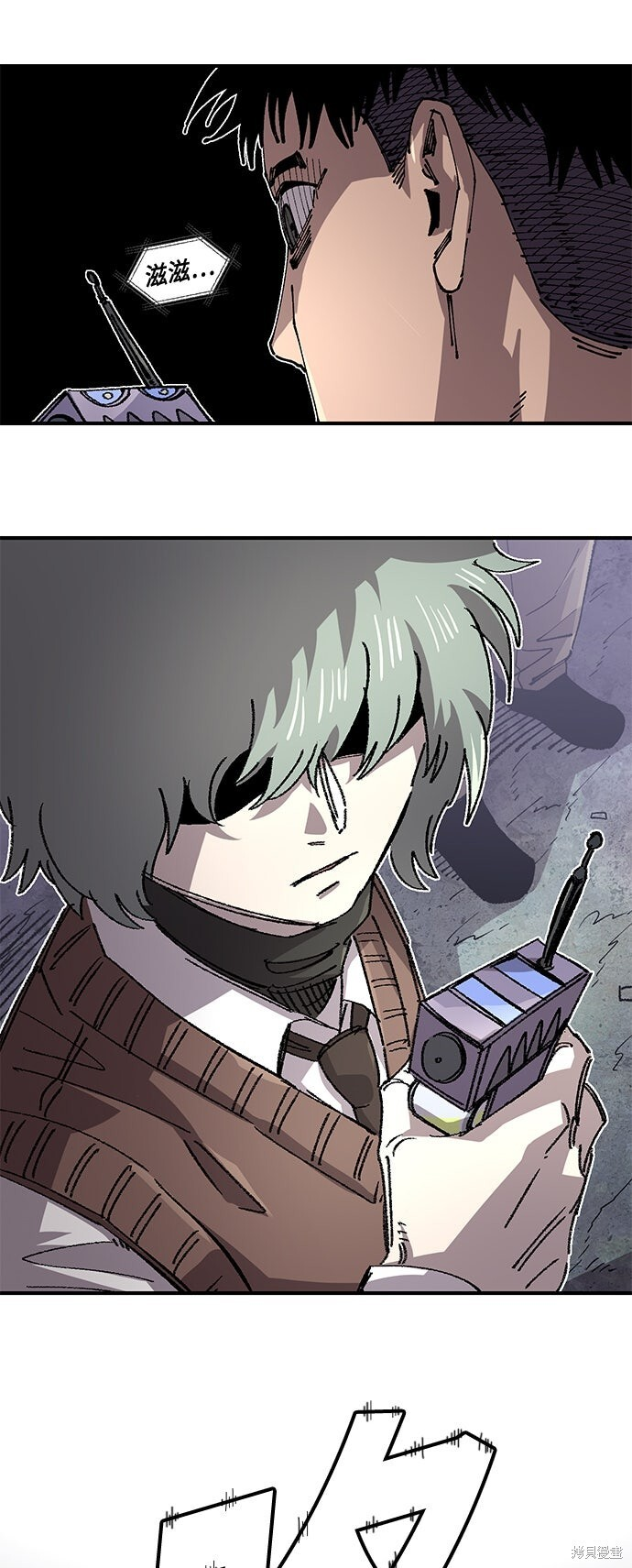 第138话 第45页