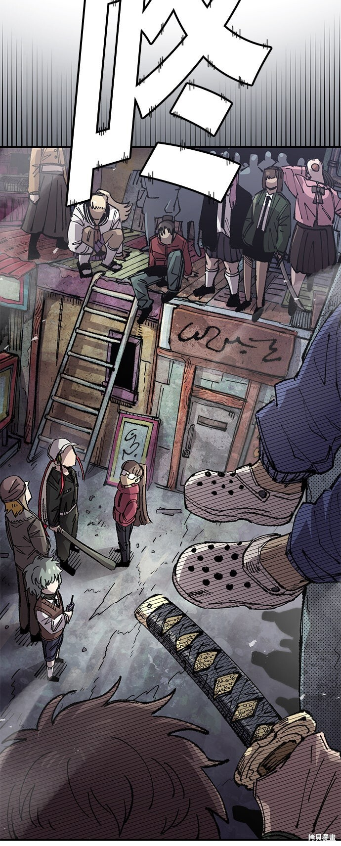 第138话 第46页