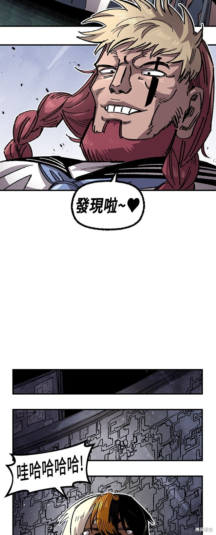 第138话 第48页
