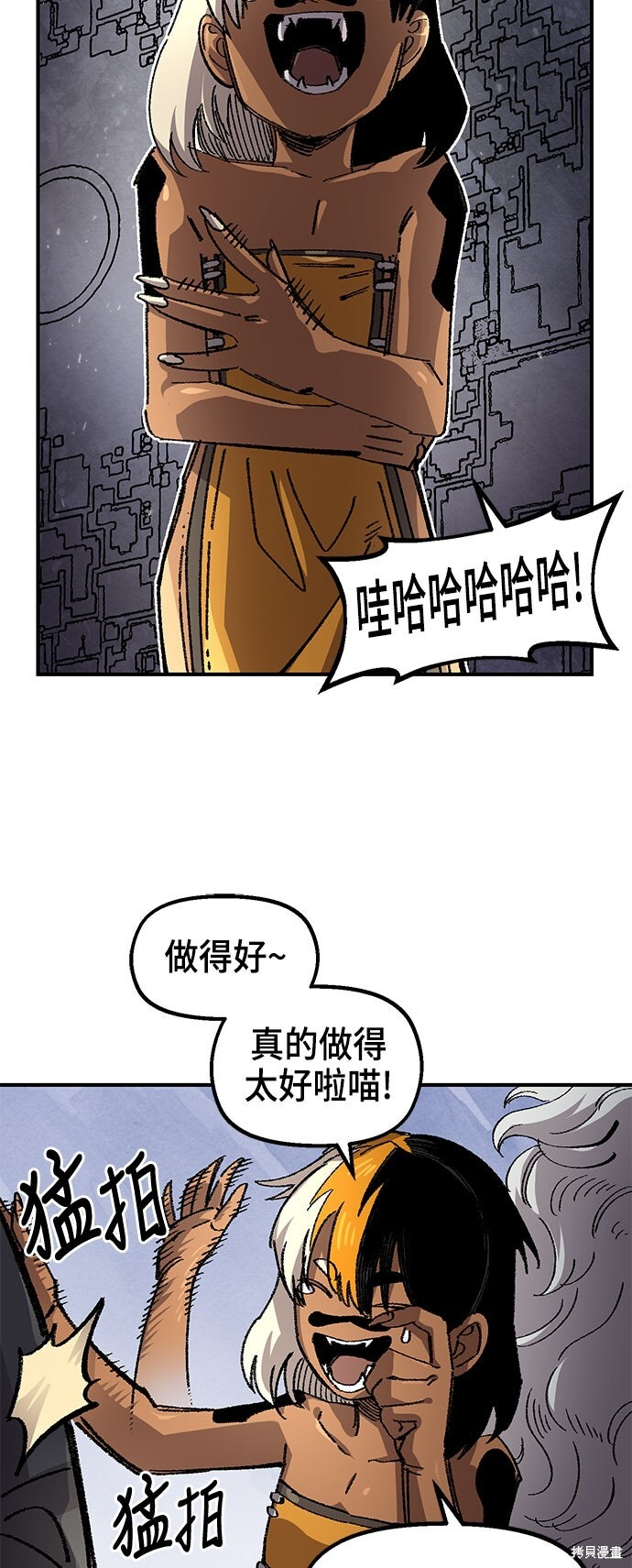 第138话 第49页