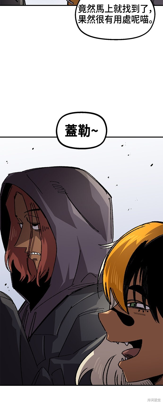 第138话 第50页