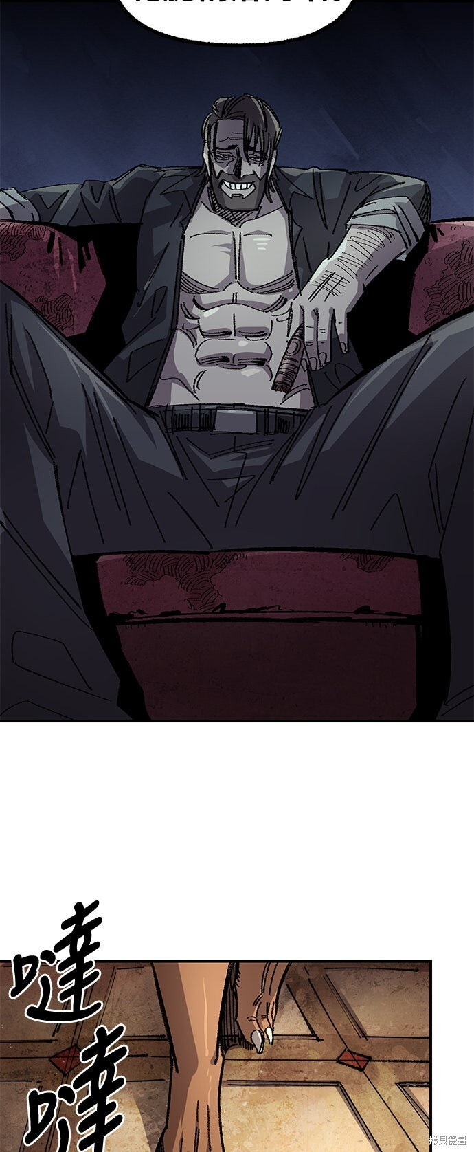 第138话 第52页