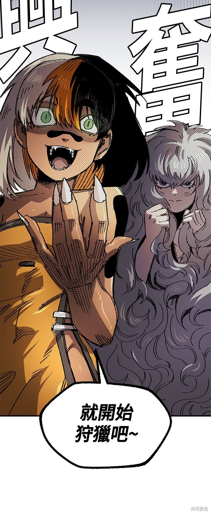 第138话 第55页