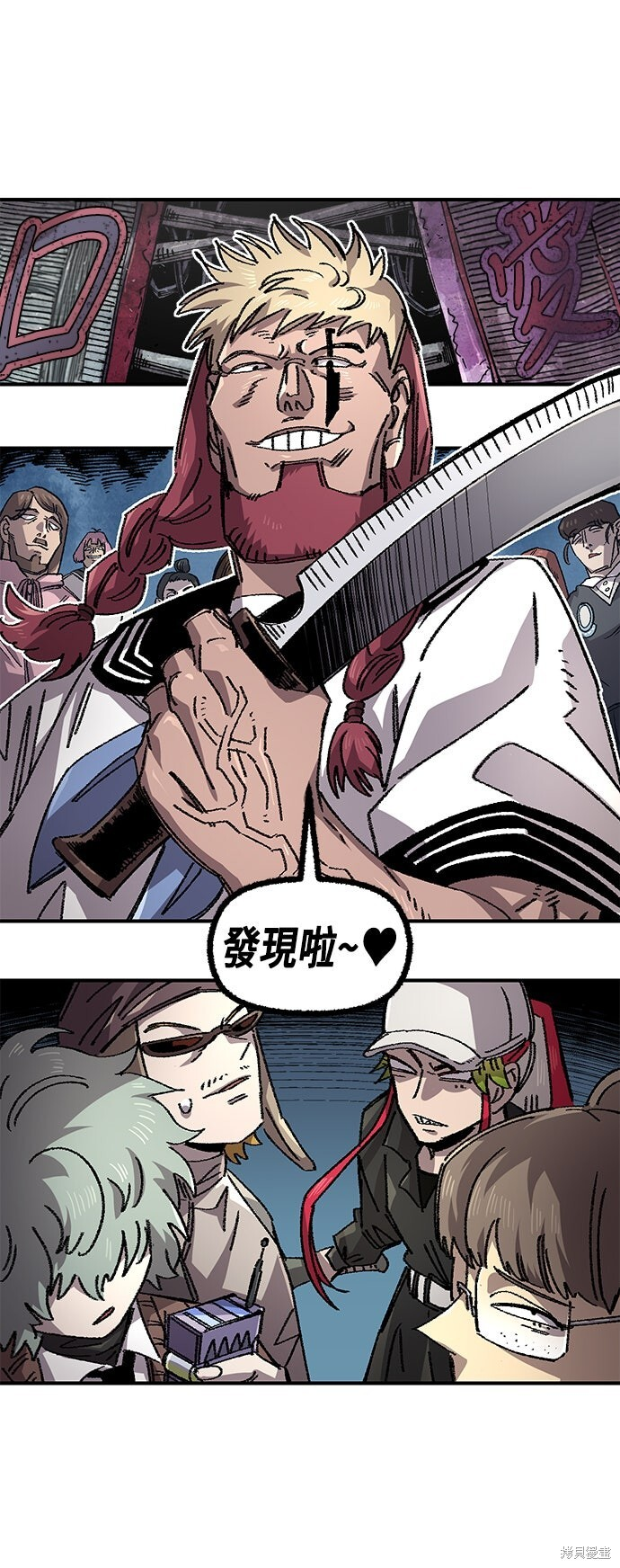 第139话 第1页