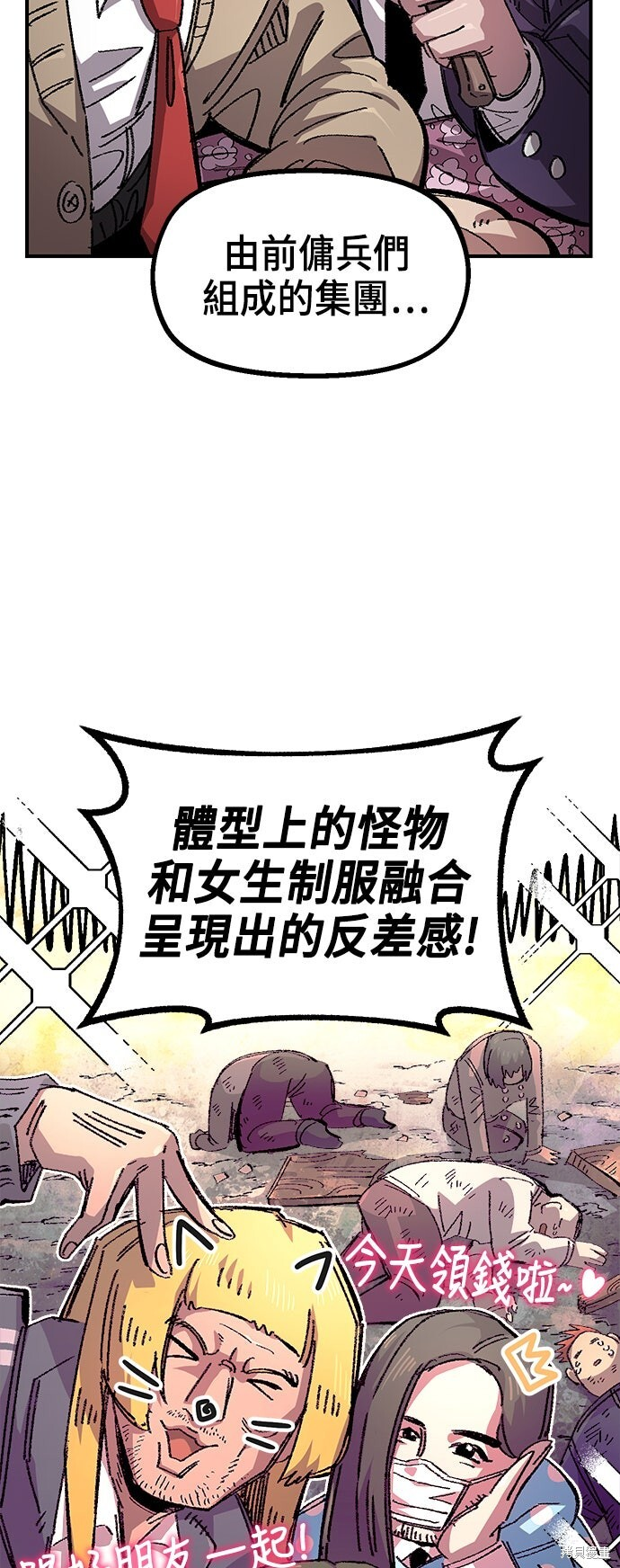 第139话 第3页