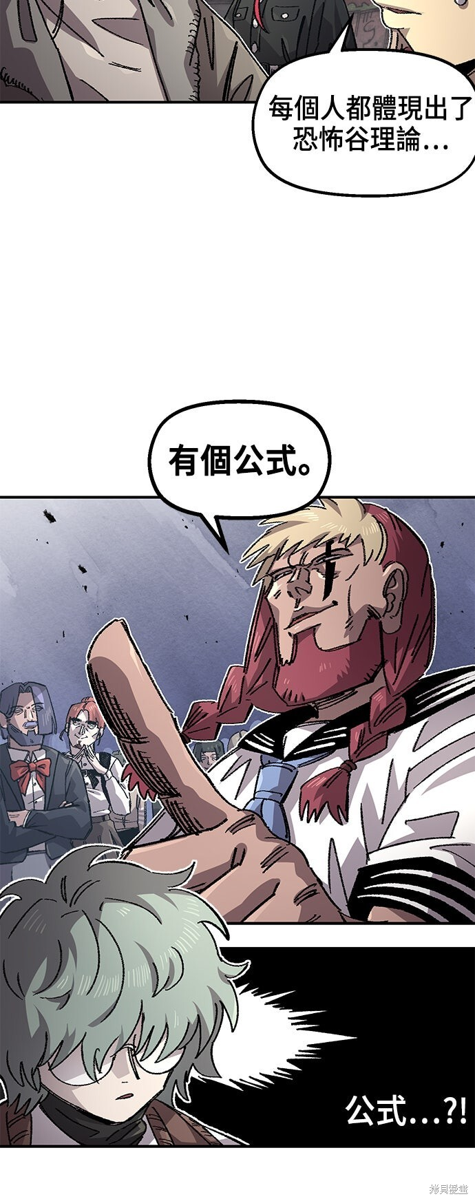 第139话 第5页