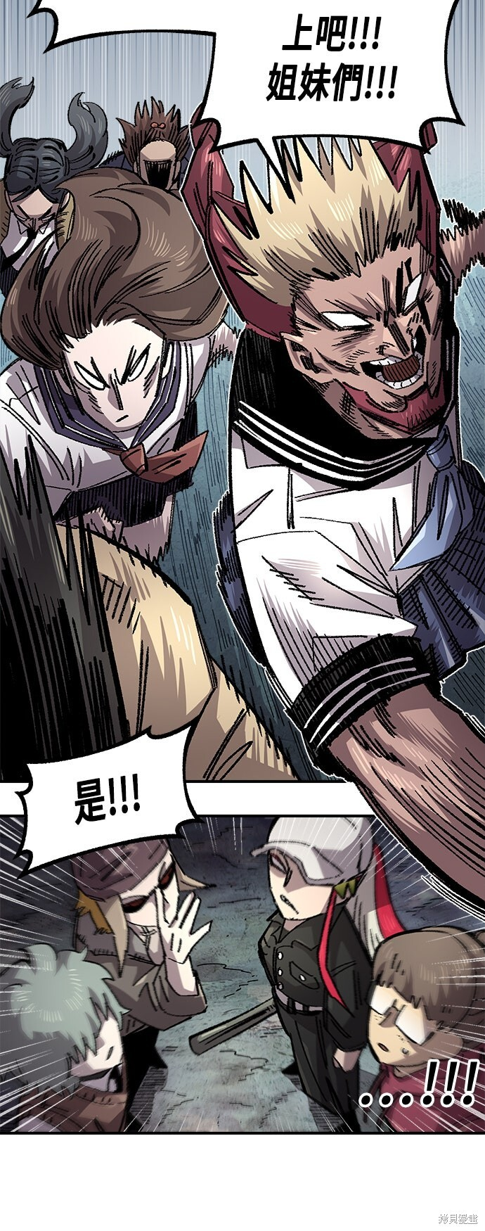 第139话 第10页