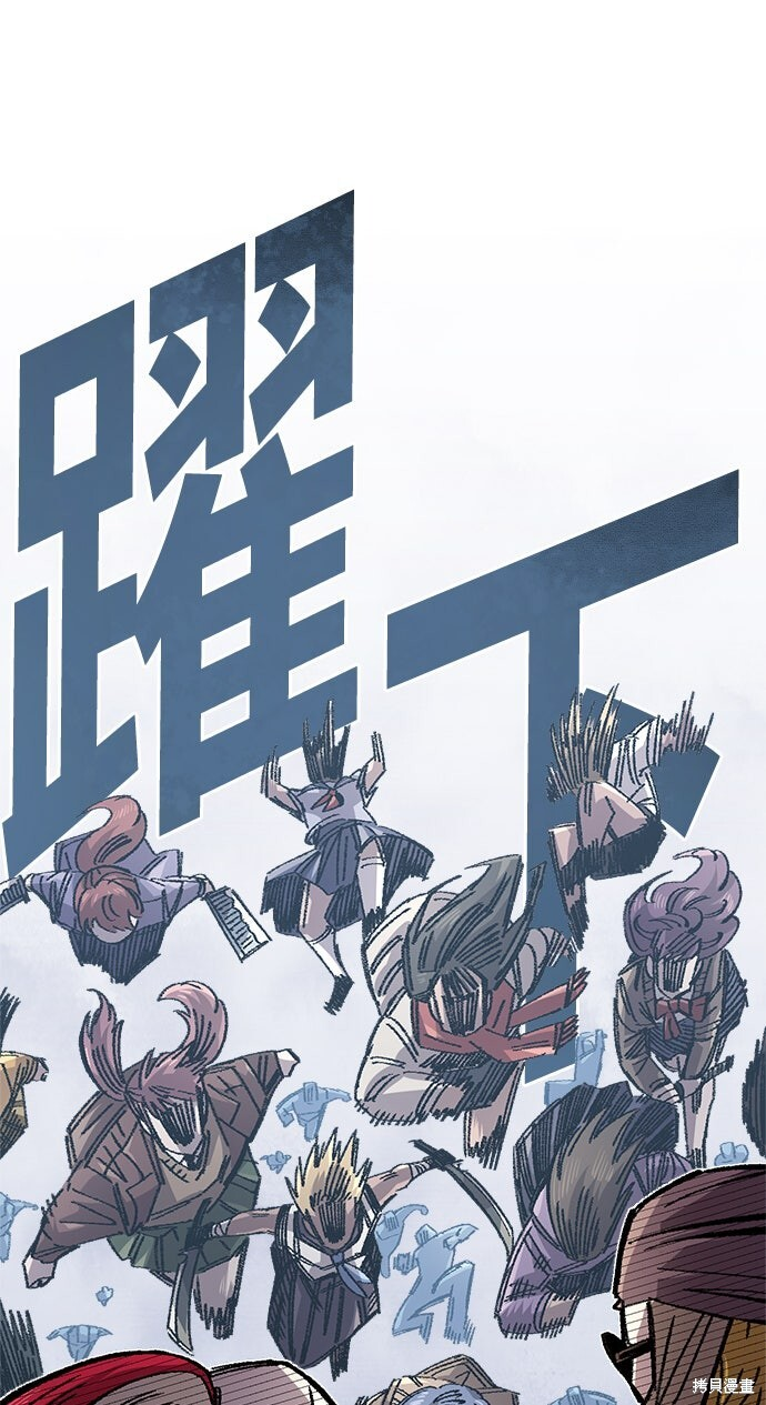 第139话 第11页