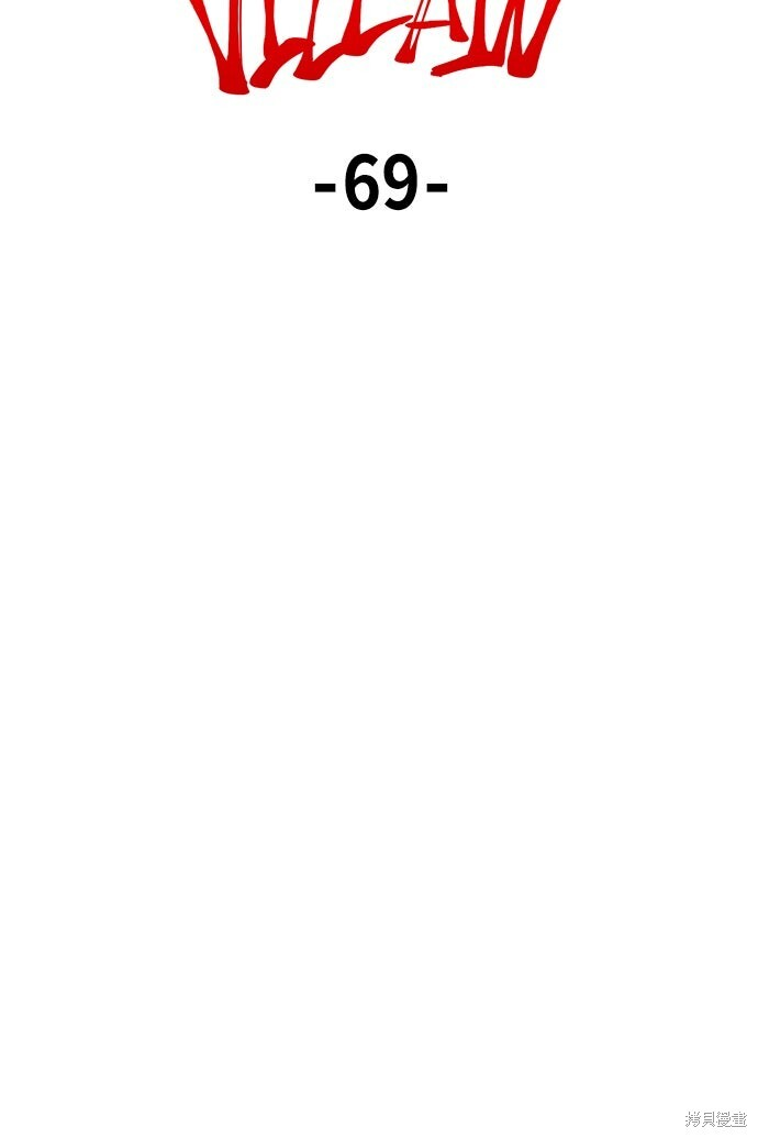 第139话 第14页