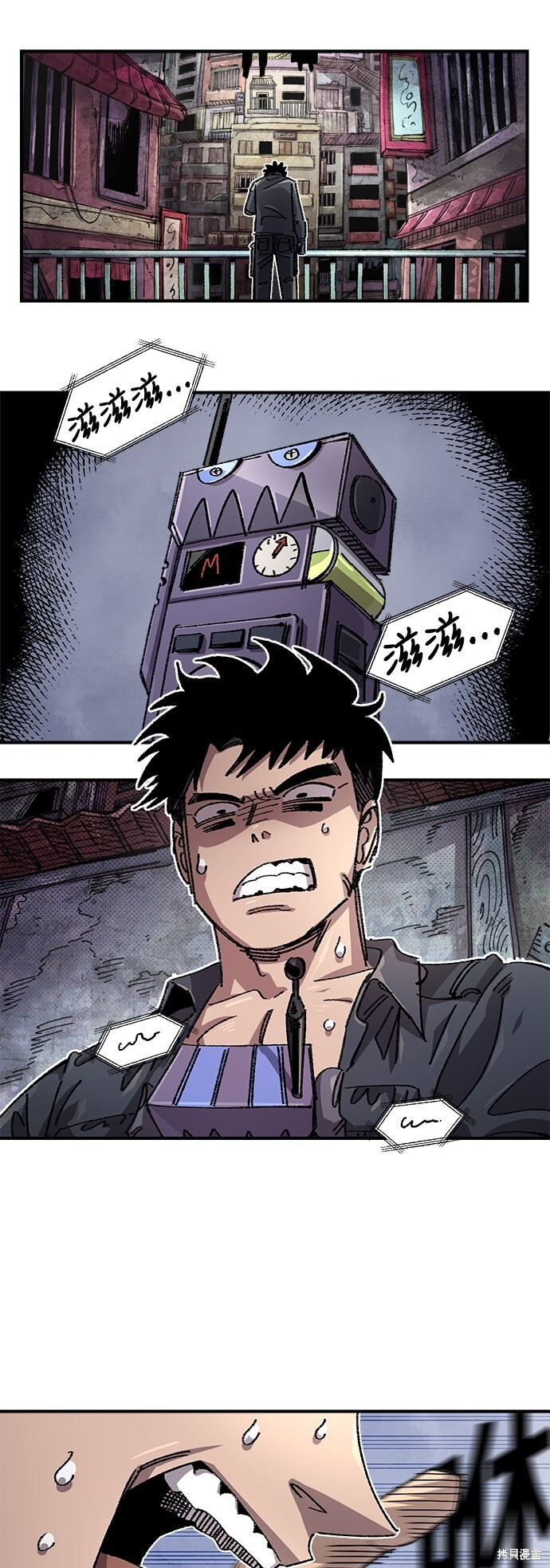 第139话 第15页