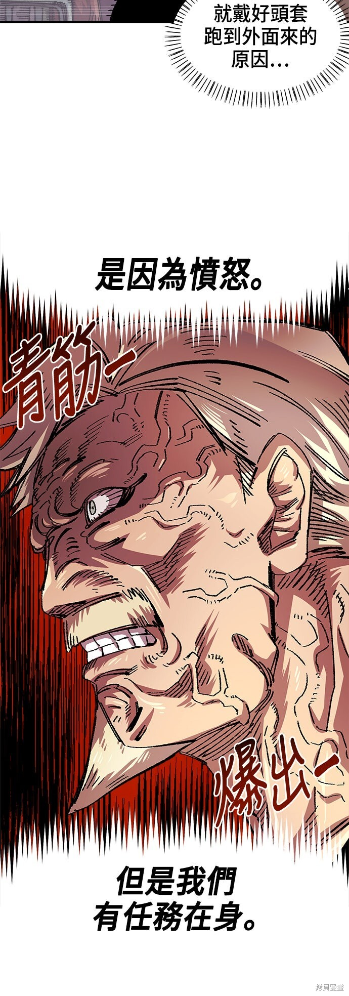 第139话 第19页