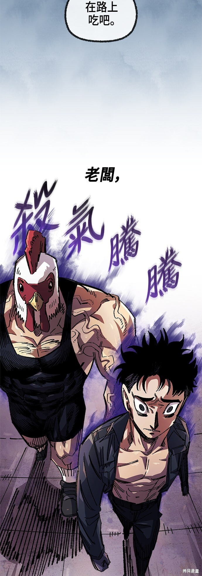 第139话 第21页