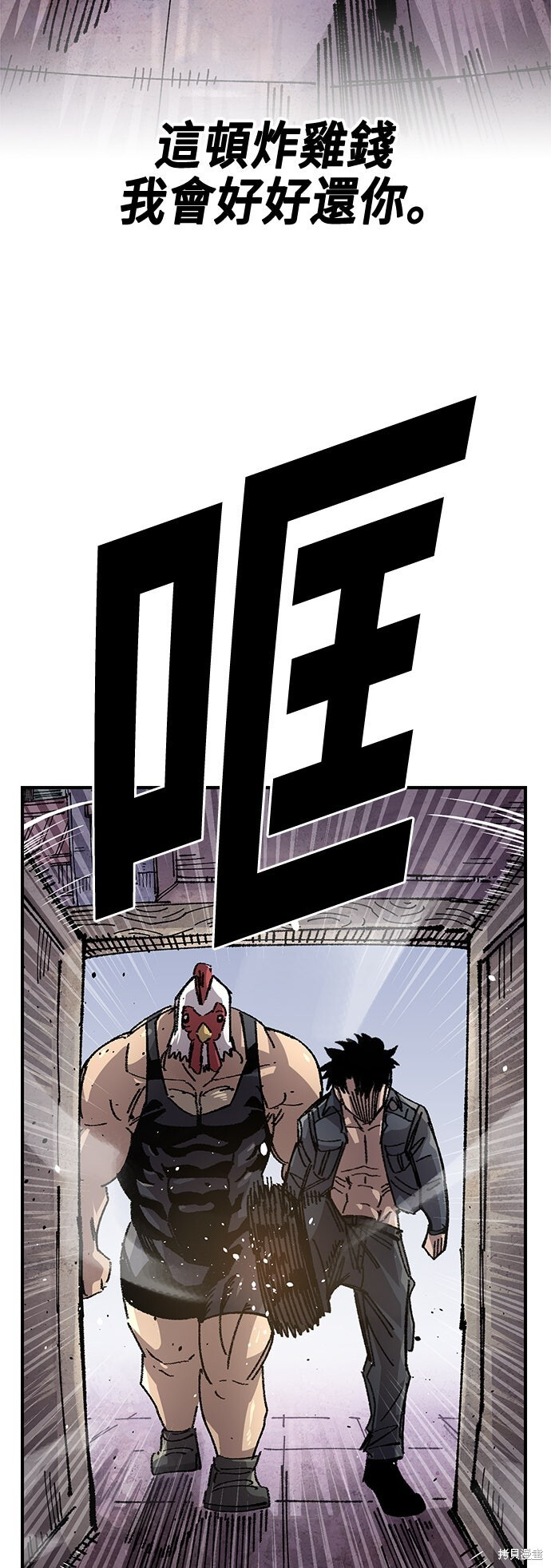 第139话 第22页