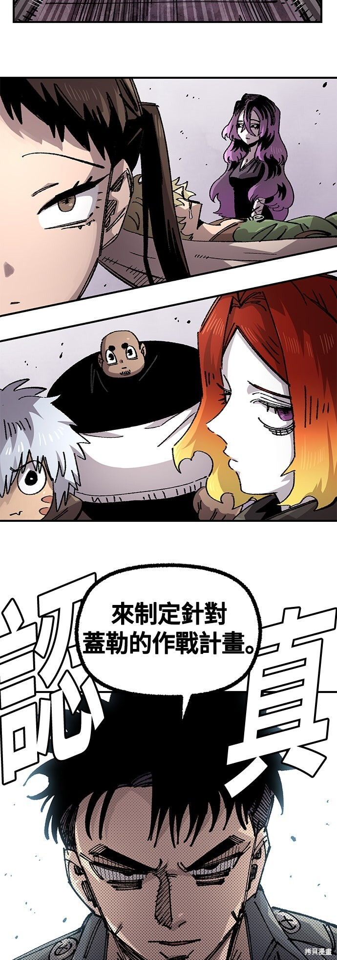 第139话 第23页