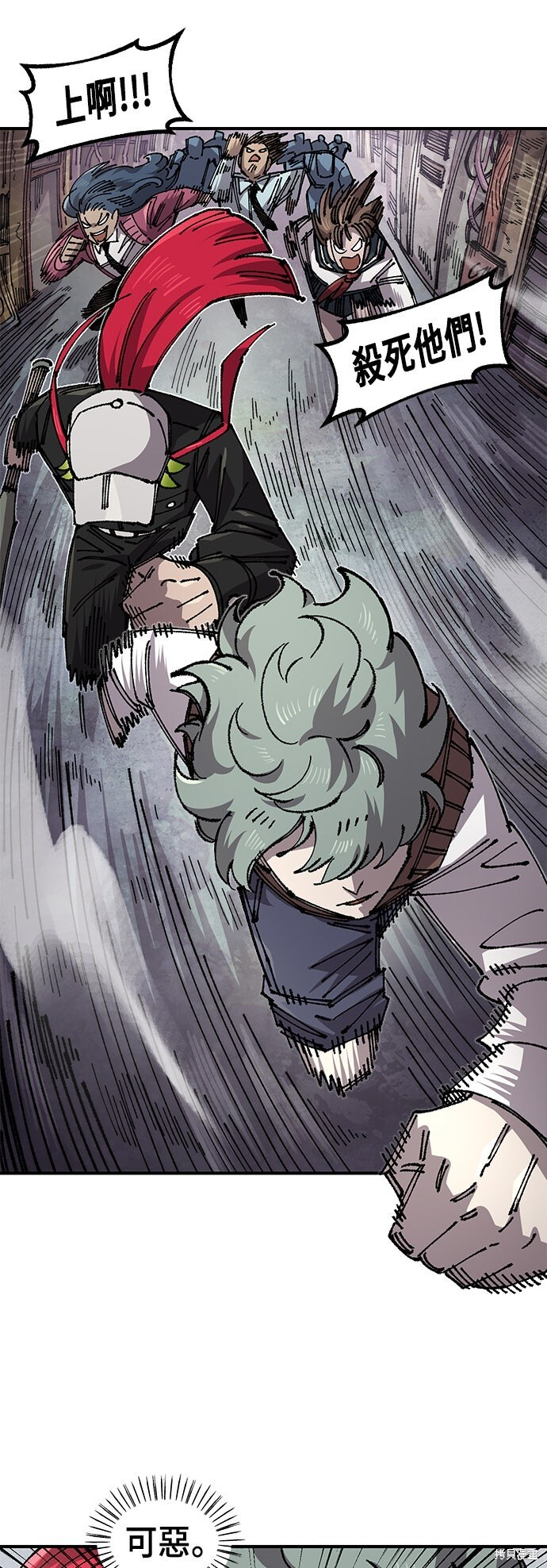 第139话 第25页