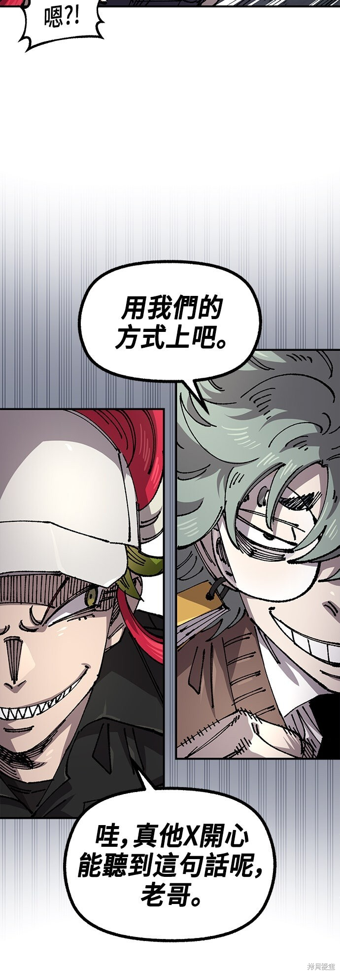 第139话 第29页
