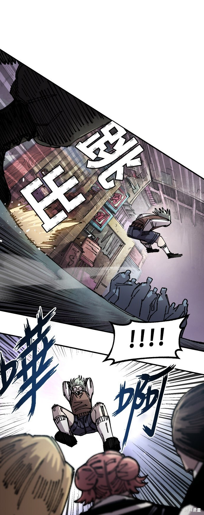 第139话 第30页