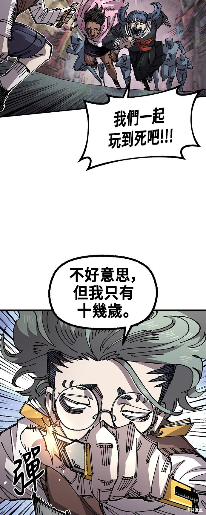 第139话 第37页