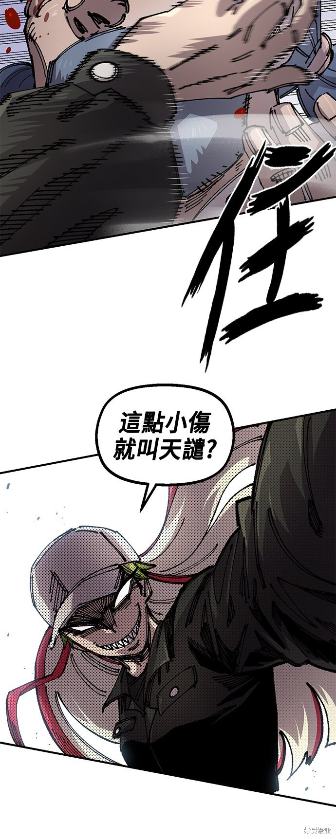 第139话 第40页