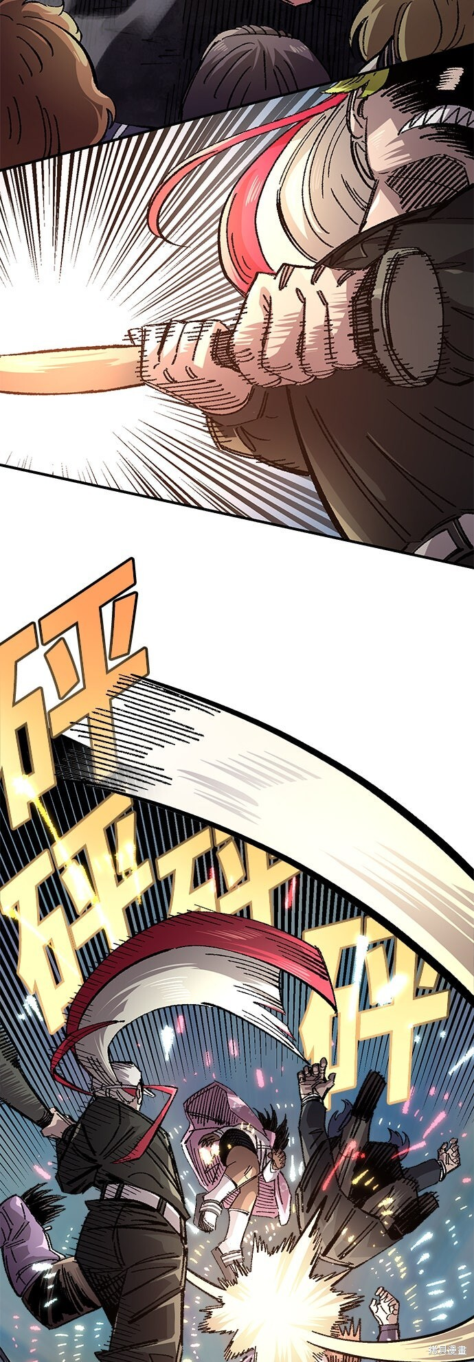 第139话 第43页