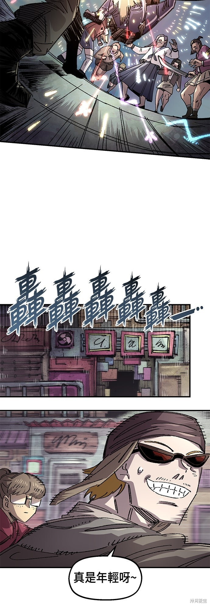 第139话 第44页
